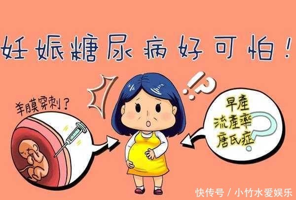 孕妇|孕期妊娠糖尿病有哪些症状孕妇该如何应对妊娠糖尿病