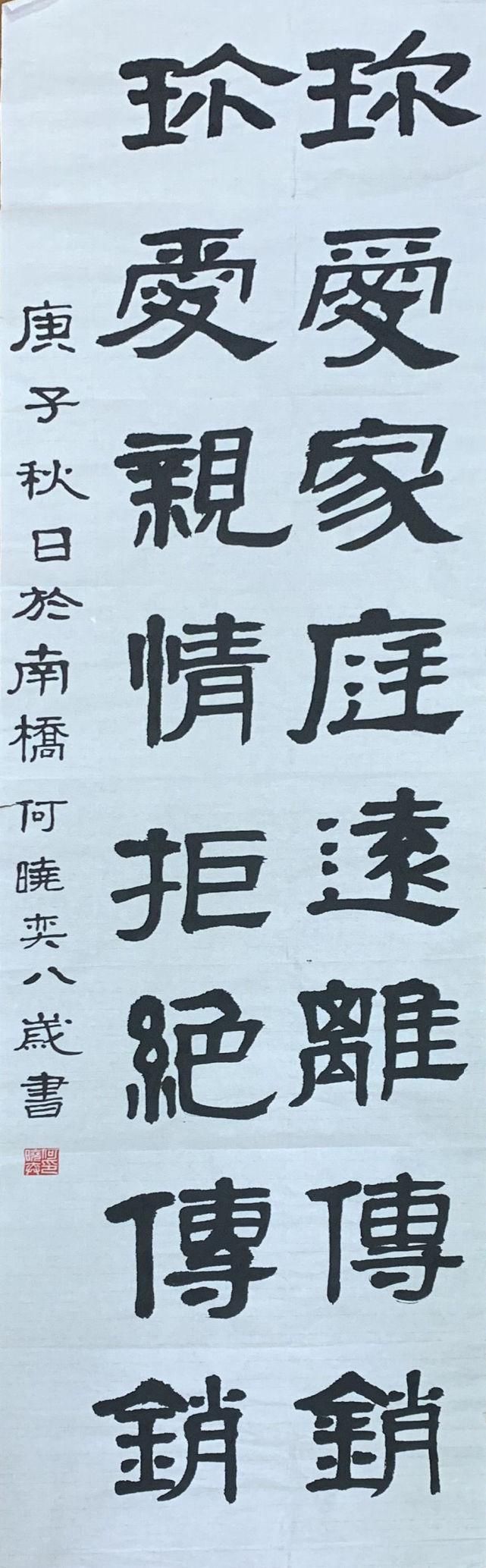  投票|小小艺术家请你来投票！伸出你的手指戳戳戳~