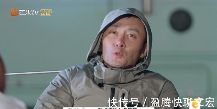 爆款|首播冲上综艺榜前三！《向往的生活》之后，芒果台又拿到一部爆款