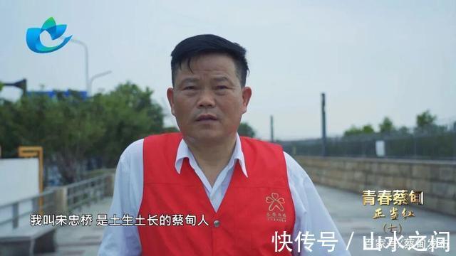 宋师傅|《青春蔡甸正当红》第七集丨宋忠桥“战地理发师”