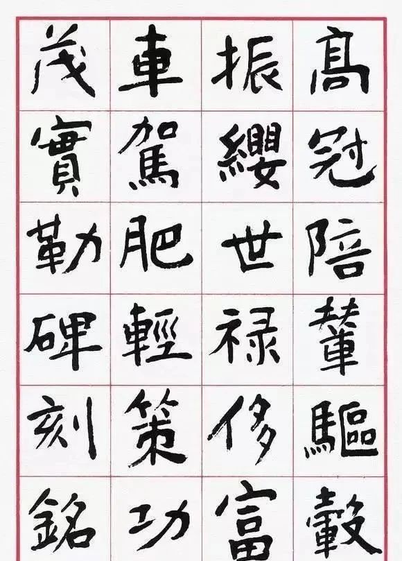 书协|以草书名世的中书协名誉主席沈鹏,没曾想,其楷书也是如此精到