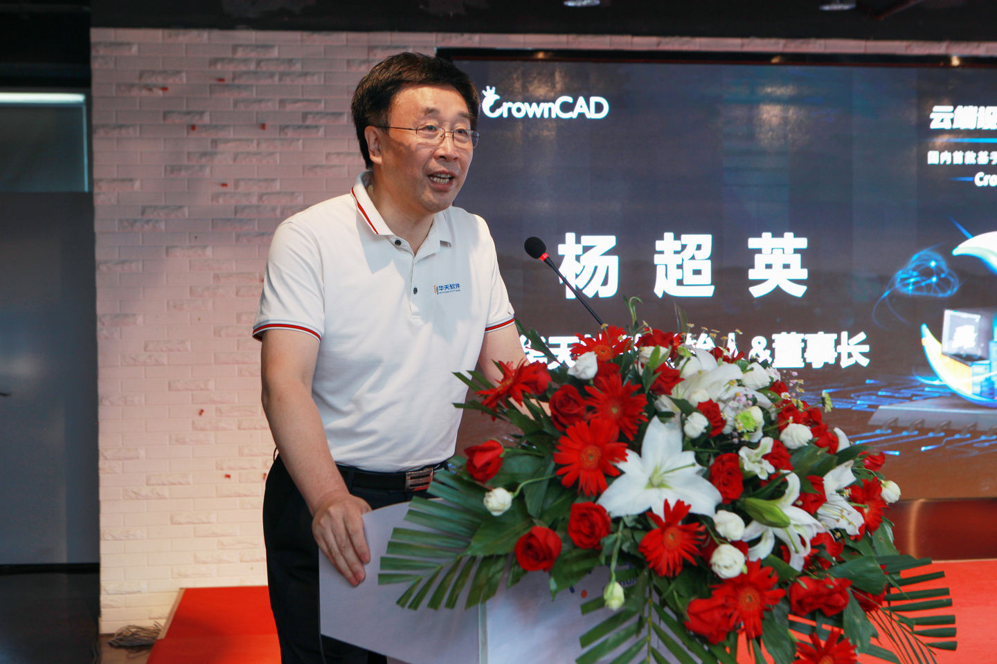 核心技术|国内首款基于云架构三维 CAD 平台 CrownCAD 正式发布