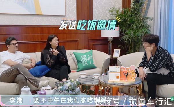 爸爸去哪儿|张亮去王岳伦家里做客,做了一桌菜,李湘用高脚杯喝矿泉水?
