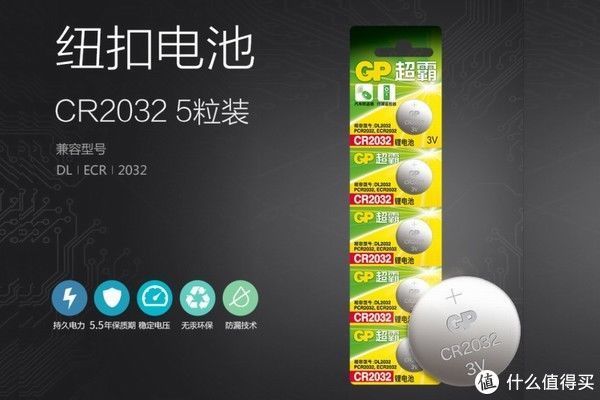 电压|苹果AirTag没电换什么电池？盘点十款热销大品牌CR2032电池