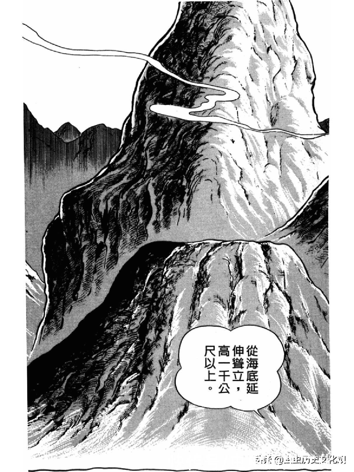 大雄|哆啦A梦超长篇第四卷 大雄在海底鬼岩城堡