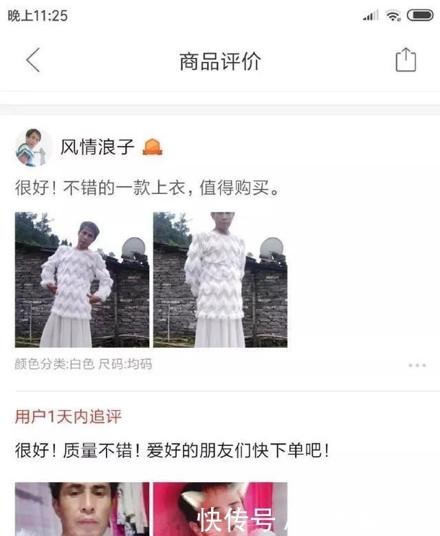 买家秀|“亲，你睡了吗把照片删了，我把钱退你”哈哈哈哈