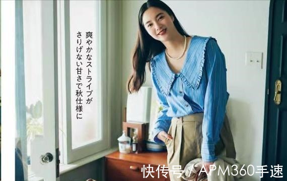 开衫 秋高气爽,我用4件“最美上衣”惊艳所有人!详细穿搭干货附上!