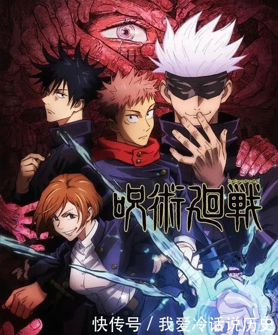 男主|咒术回战1男主刚开场就要被处死,男二发型成亮点,外号睫毛精