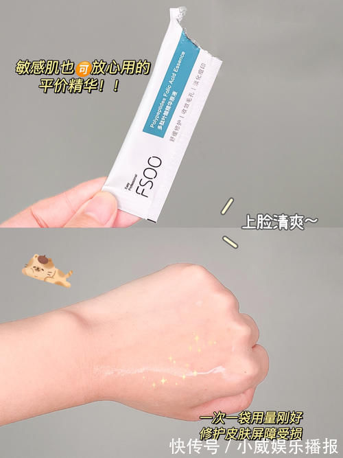 保姆级|新手小白保姆级护肤步骤分享,干货满满,闭眼入不踩雷!