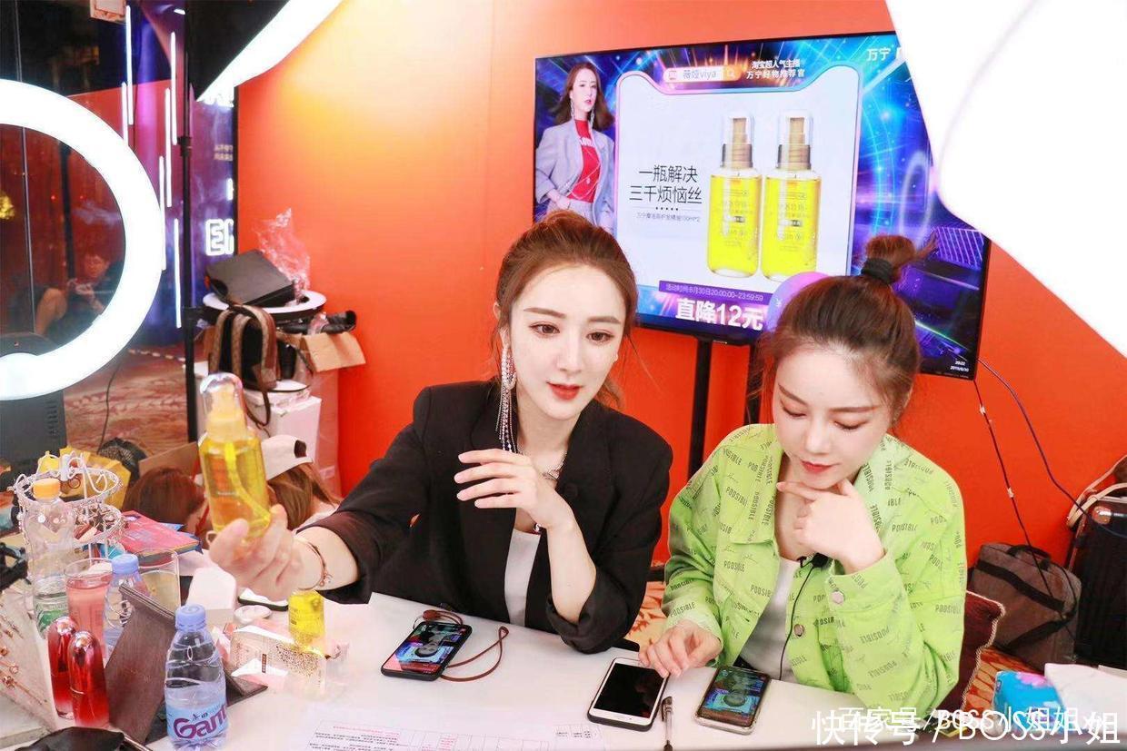 化妆产品|直播带货年入百万,这8个行业告诉你:是真的
