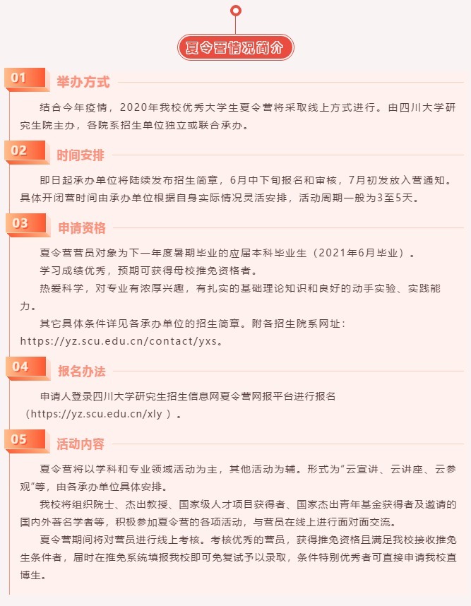 啥？考研也有提前批？过线不用复试直接录取？有高校已开始报名！