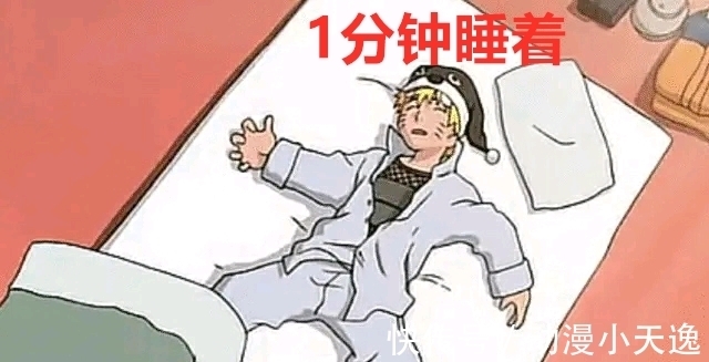 睡眠质量|火影忍者们的睡眠质量怎么样呢?阿凯5秒睡着,而他彻夜难眠