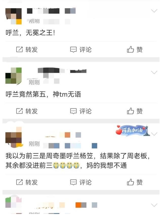 何廣智|《脫口秀大會》決賽火上熱搜，周奇墨奪冠，何廣智、龐博輸在哪？