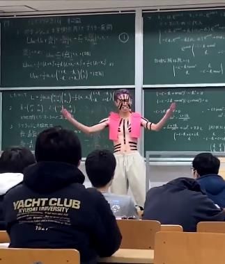 大学|日本九州大学某扮演猗窝座学生被老师叫去做题，做到一半疯狂玩梗