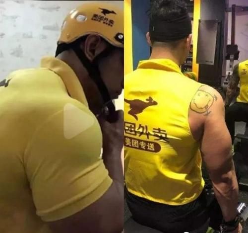 肌肉|健身教练攻击外卖小哥反被锤，还不讲武德抄家伙，网友：健身白练
