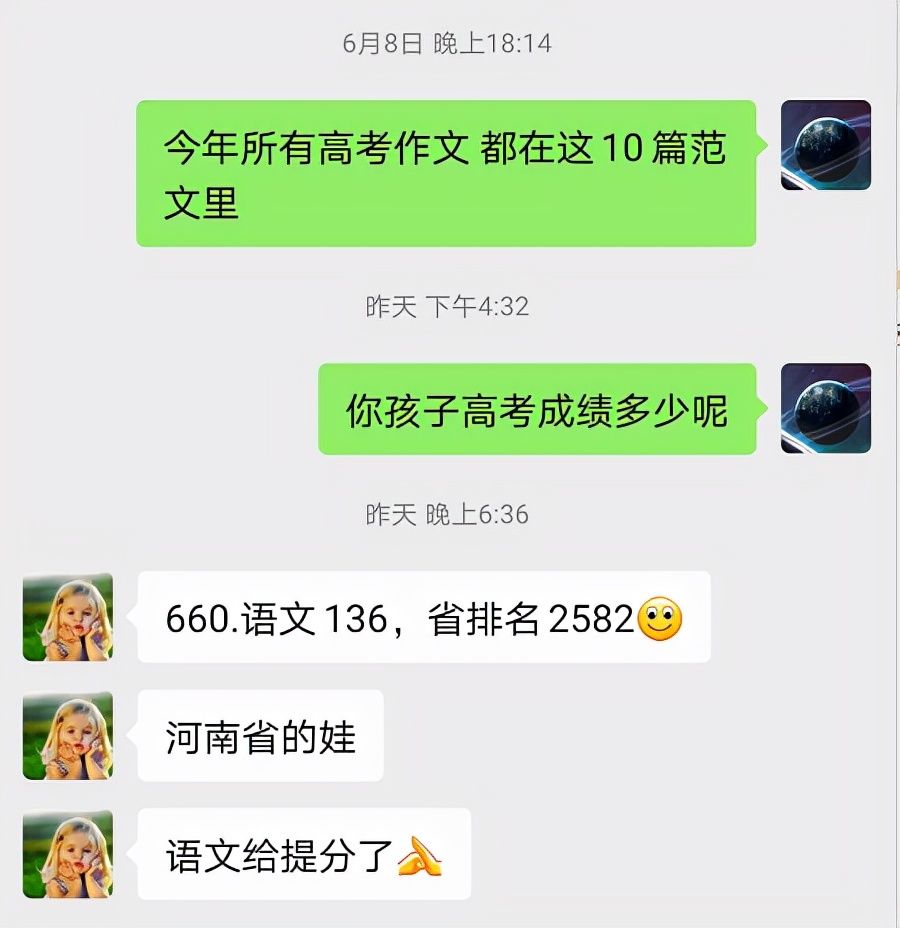 作文|2022年高考作文预测，很容易忽略的考点，熟悉一下吧