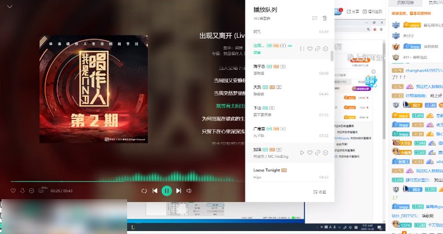 小时|imp抑郁了？直播大哭两小时，反思在LGD浪费了天赋