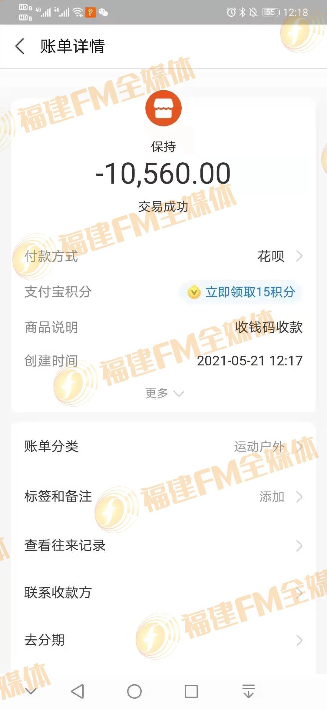 李教练|福州8家健身房忽然全部闭店！老板失联