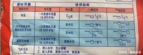 洗衣机|洗衣服直接倒洗衣液错,告诉你正确做法,洗完比新衣服还新
