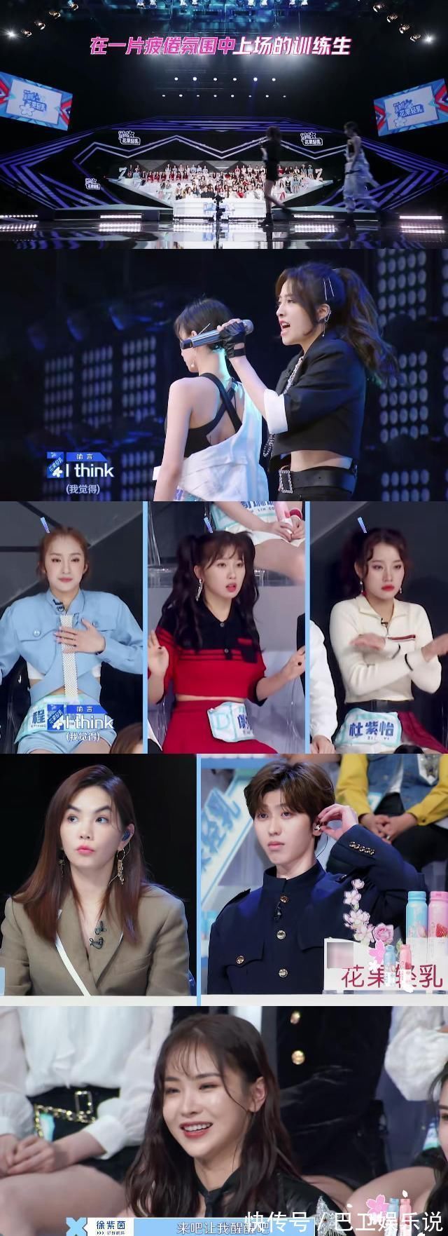 演過特種兵演過校霸，參加女團選秀連拿3個A，居然沒鏡頭