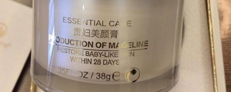 贵妇膏擦了对皮肤会有伤害吗