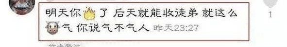 爸爸去哪儿|玩不起《吐槽大会》的，真别来，“自黑式营销”挽救不了你