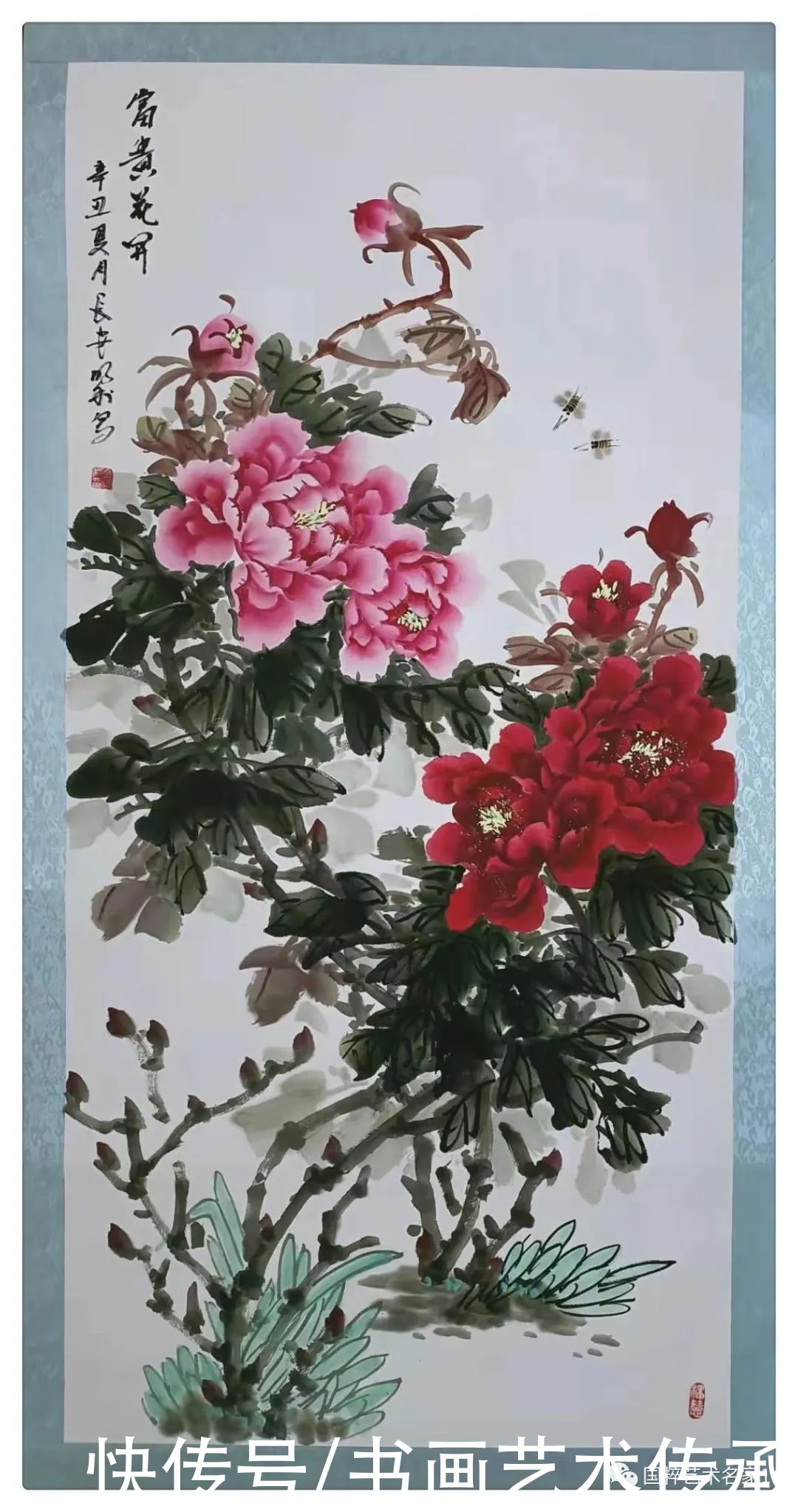 艺术|国粹艺术名家——全明利