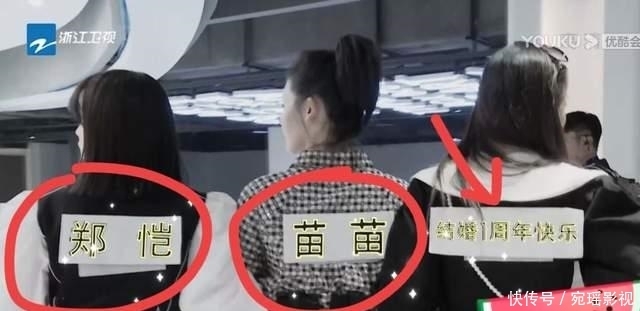 眼神 苗苗郑恺跑男里秀恩爱,有谁注意baby投射的羡慕眼神了?一共3次