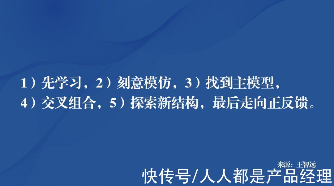 结构化思维|结构力差，怎么办？