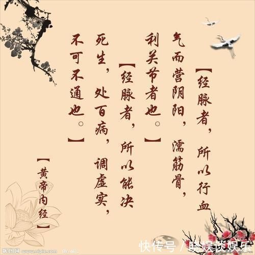 伤寒论|“祛寒”是治病的根本 ，文博居士给您讲一讲怎样祛寒邪！