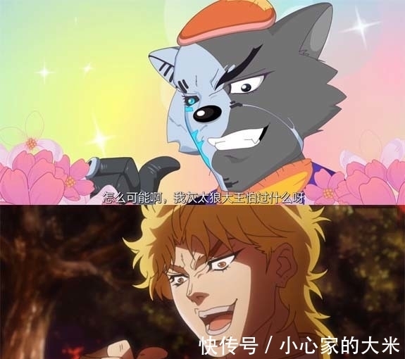 dio|喜羊羊与灰太狼其实是梗百科