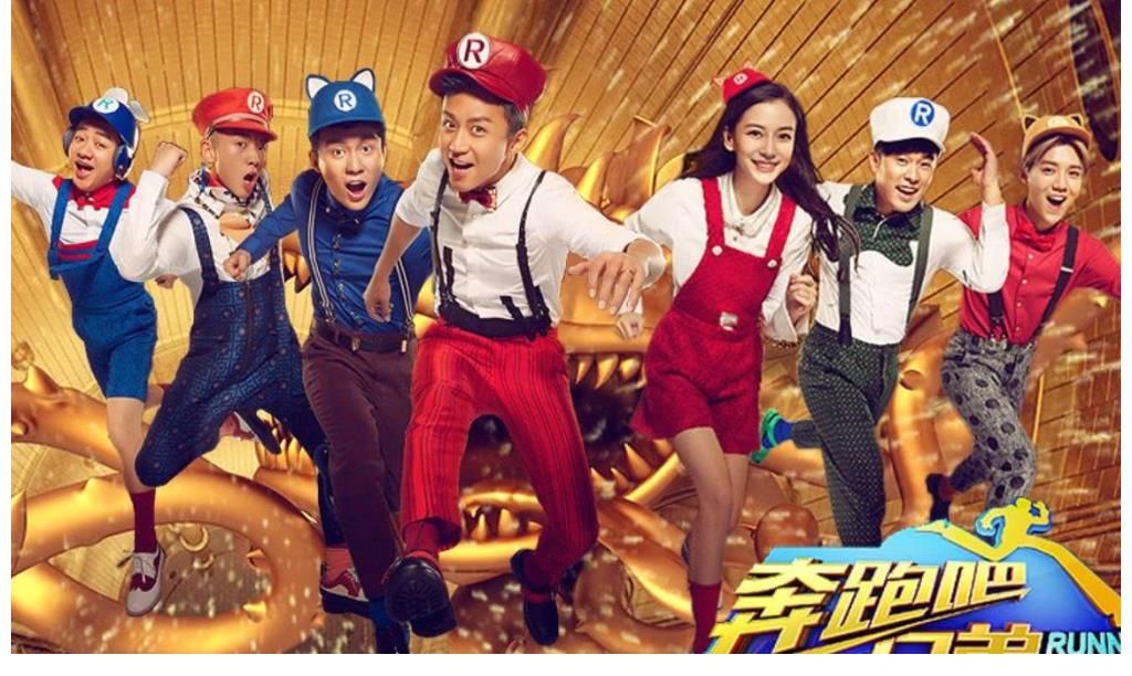退出|跑男成员又变动？网爆4位老成员将退出，余生夫妇有望加盟