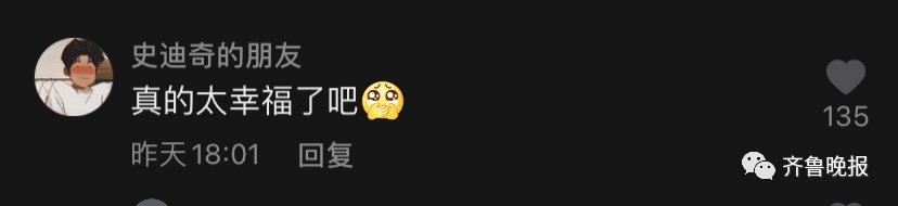 羨慕！山東奶奶家庭群霸氣喊話叫人吃飯，網(wǎng)友發(fā)現(xiàn)亮點(diǎn)：嬸嬸頓頓不落