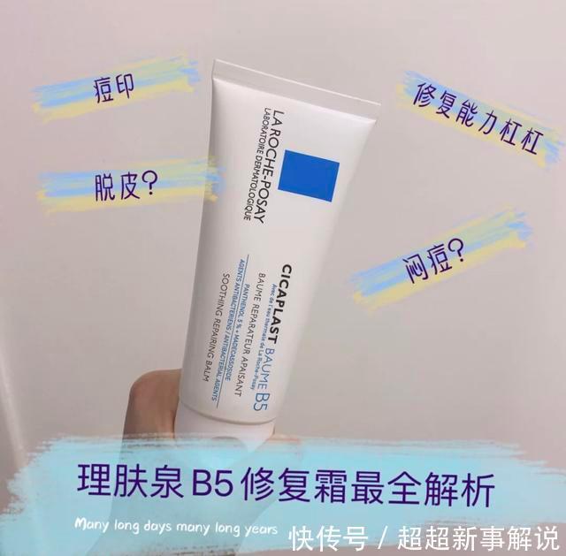 表情纹|这5款法国药妆,堪称平价面霜中的战斗机,学生党也能放心入