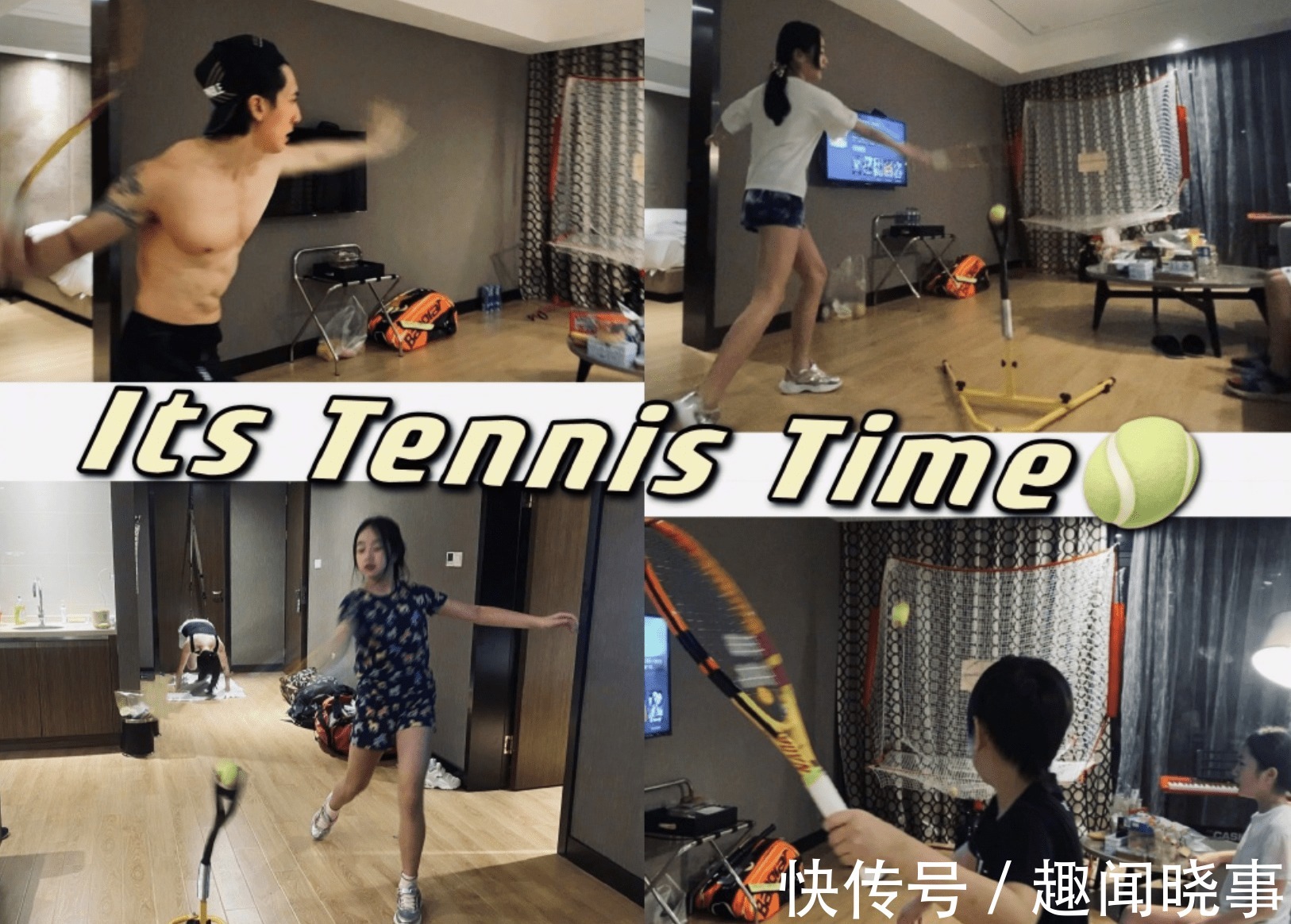 吳尊曬一家四口隔離生活,把酒店變游樂場(chǎng),打網(wǎng)球烤披薩好充實(shí)