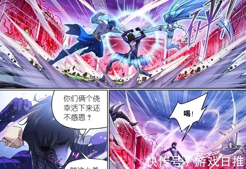 唐三|斗罗大陆漫画:鬼斗罗实力一打三,唐三险被杀死,欧阳孙赶来救场