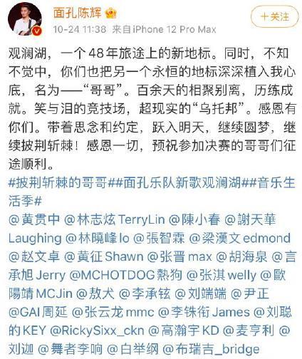 他倆親上了終究是黃曉明錯付了……