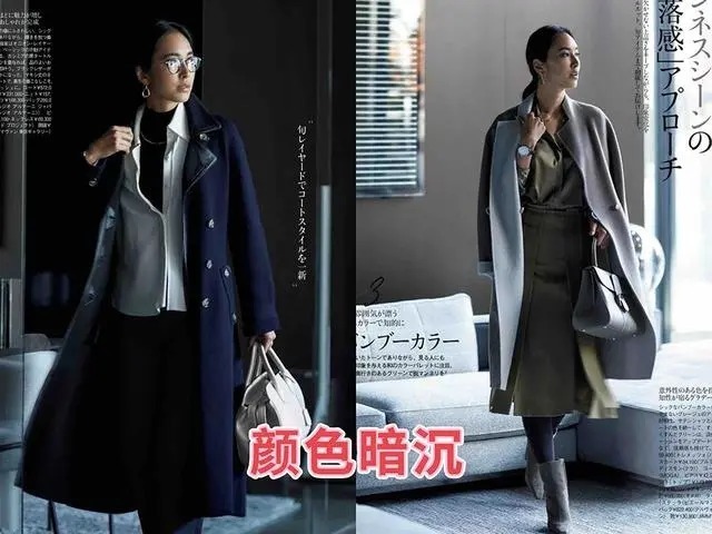 穿搭 女人过了40岁,衣服颜色尽量不选灰色和驼色,这些颜色更有气质