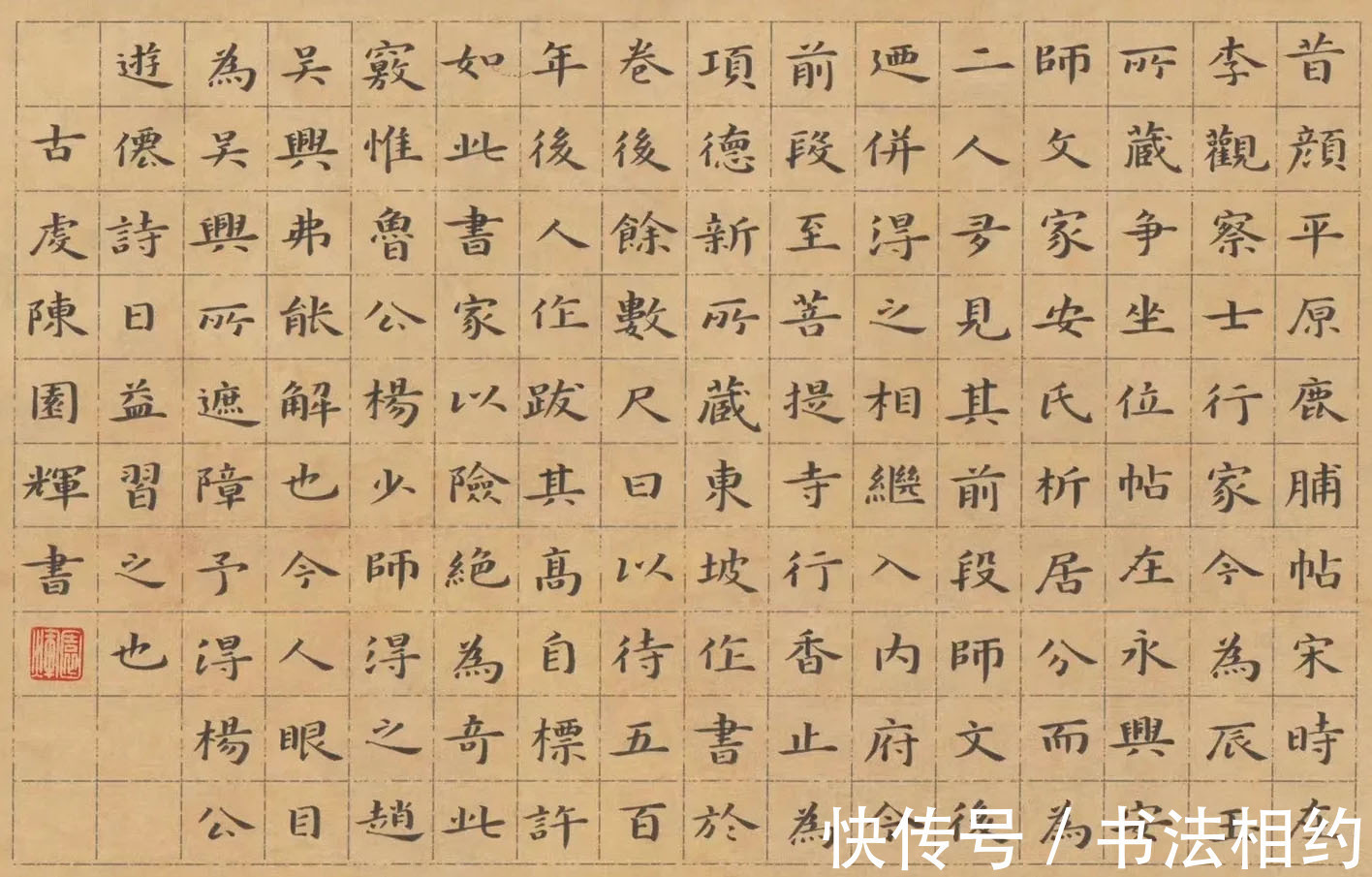 王羲之@他虽然年轻,却是“国展老司机”,小楷钟繇韵,闺秀风,笔笔惊艳