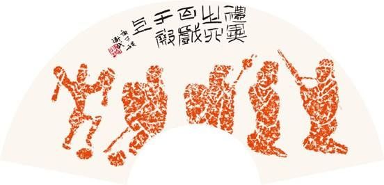  拓片|《汉风高扬·翟卫民题跋汉画拓片展》昨在济宁首展