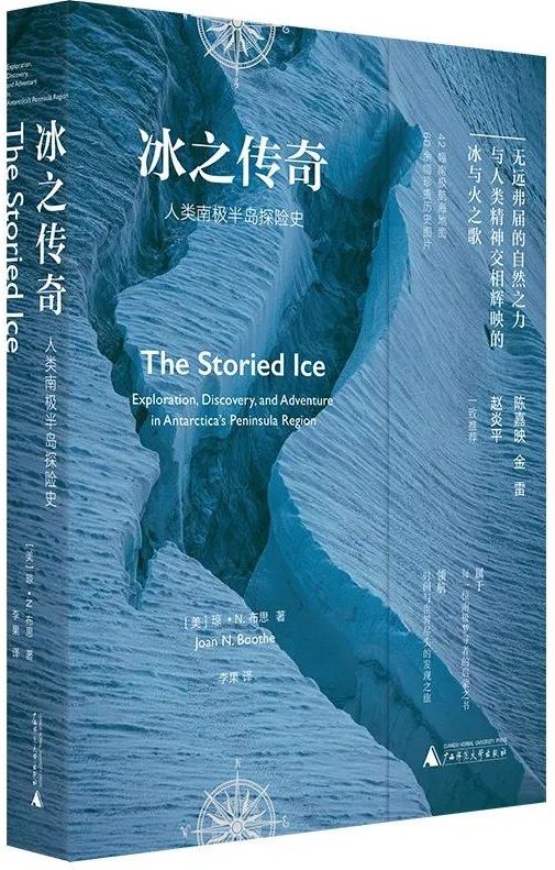 精选$读书 | 本周人文社科类图书精选