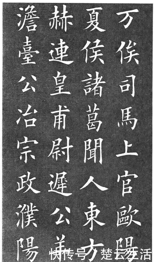 宋朝皇帝|楷书《百家姓》，美的不像话！看看你的姓氏有多美！