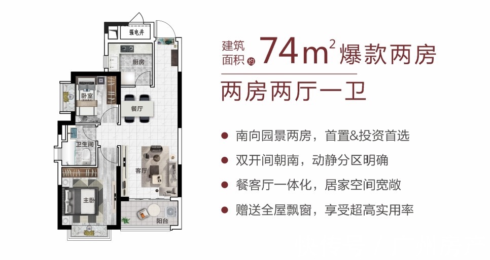 儿童乐园|网签一年激增近2倍！广州东杀出一匹“黑马”