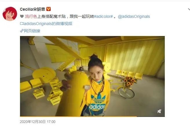 掌握今年流行色,让你牛年“红”翻天!丨牛年新潮流 01