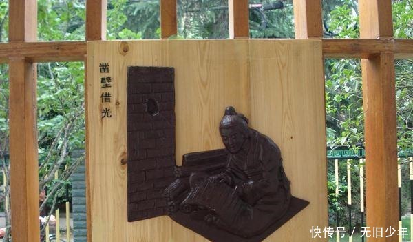 语文|“凿壁偷光”的匡衡, 长大后干了什么, 语文老师为啥都不敢告诉你