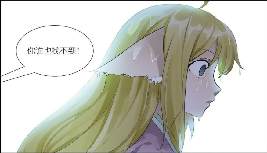 黑暗|狐妖小红娘:红红重夺黑暗之力,黑化的红红以堕落之力对抗凤栖