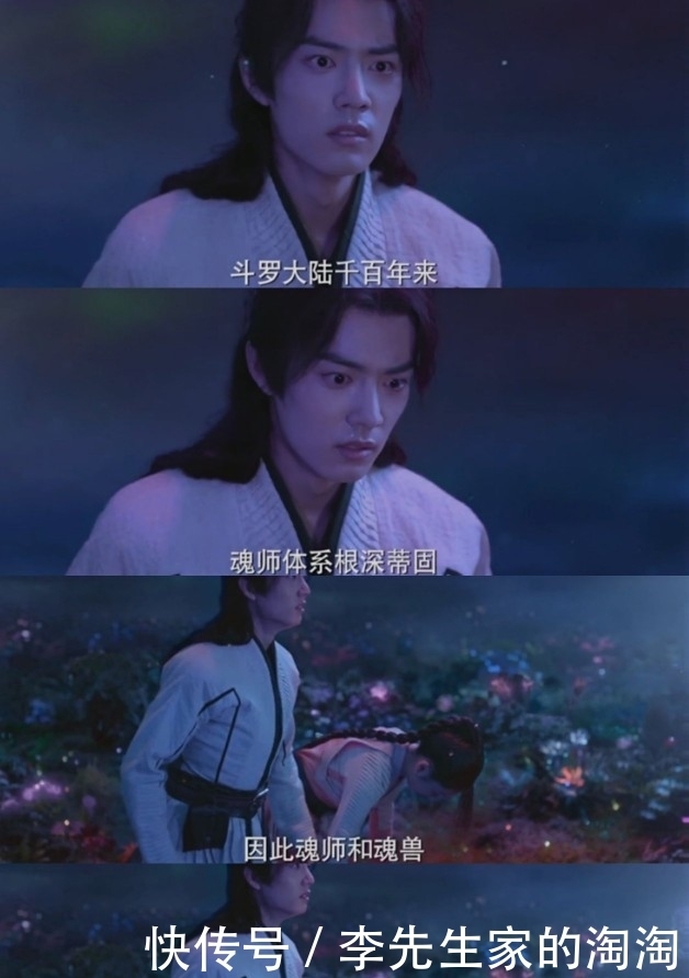 斗罗大陆剧版:阿银留下的三样东西,使唐三妥妥地超越了其他同辈