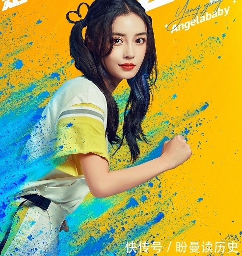 特殊身份|《奔跑吧》宣传照上线,baby等人做出奔跑姿势,蔡徐坤却像打拳击