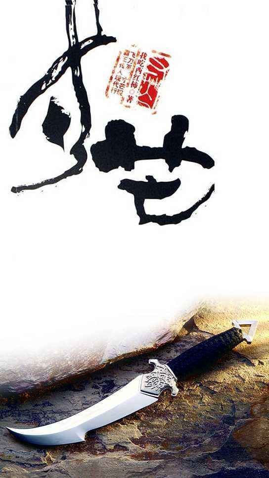 李杨&还记得你看的第一部网络小说的名字吗?我:我吃西红柿的寸芒