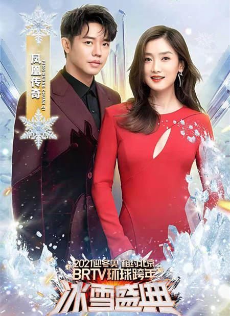 东方卫视|四台跨年晚会来袭:各出奇招喜迎2021,你的爱豆在哪家?